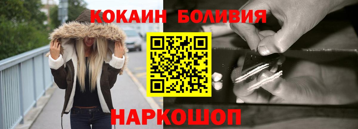 КОКАИН 98% Саров