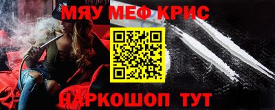 герыч Сланцы