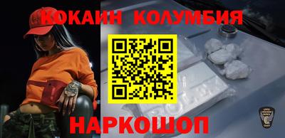 молекула духа Славгород