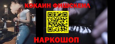 ECSTASY Севастополь
