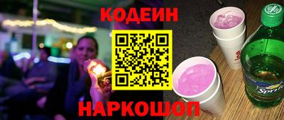молекула духа Славгород