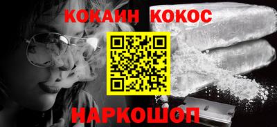 кокс Свободный