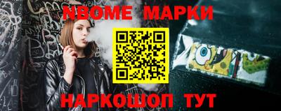 мет Северобайкальск