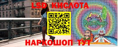 ECSTASY Севастополь