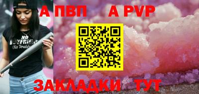 мет Северобайкальск