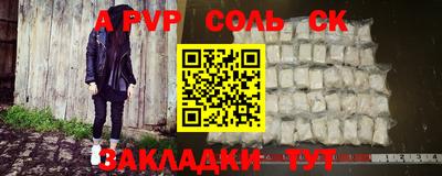 мет Северобайкальск