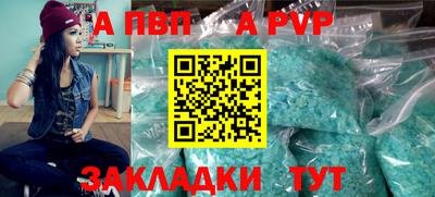 мет Северобайкальск
