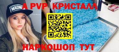 первитин Славянск-на-Кубани