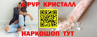 мет Северобайкальск