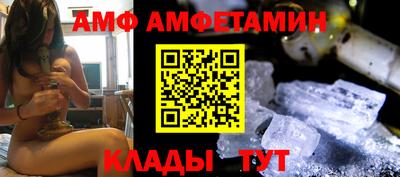 мет Северобайкальск