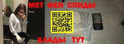 мет Северобайкальск