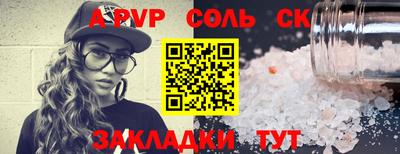 ECSTASY Севастополь