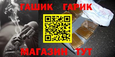 первитин Славянск-на-Кубани