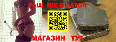 мет Северобайкальск