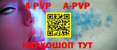 мет Северобайкальск