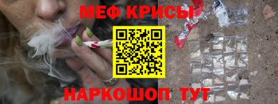 ECSTASY Севастополь
