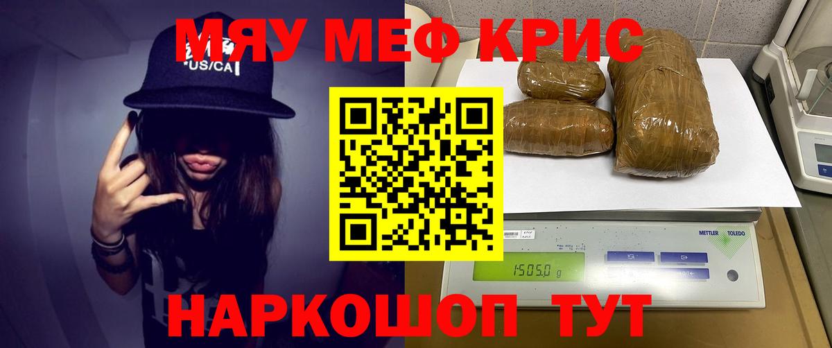 Меф   Саров  A PVP СОЛЬ   КОКАИН  ГАШ  Вход с VPN  Марихуана  Меф  АМФ  
