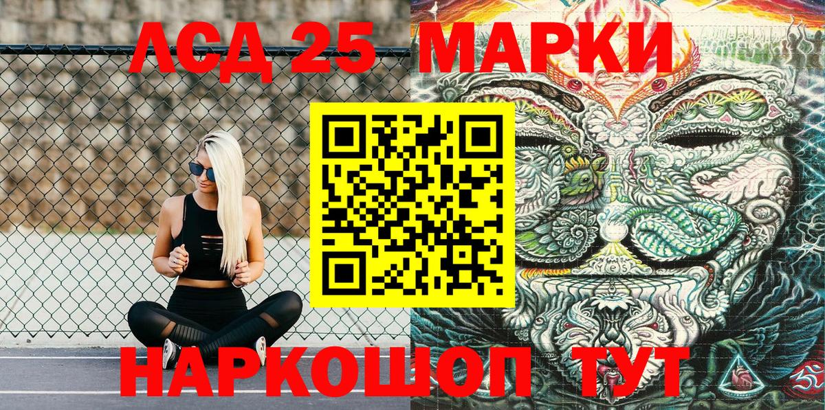 Марки N-bome 1,8мг  Вход с VPN  Саров 